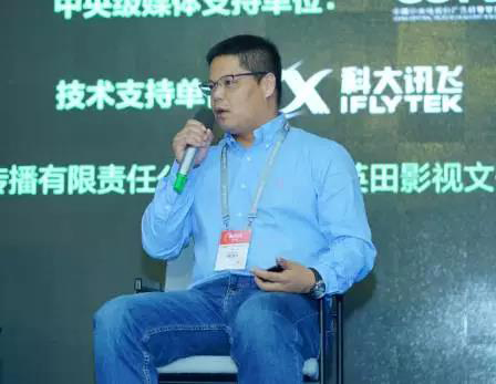 珍島集團(tuán)副總裁劉歡受邀出席第24屆中國(guó)國(guó)際廣告節(jié)營(yíng)銷論壇