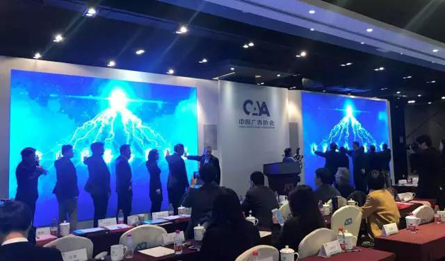 中國(guó)廣告協(xié)會(huì)互聯(lián)網(wǎng)廣告委員會(huì)昨日正式成立 珍島集團(tuán)獲理事單位會(huì)員證書(shū)