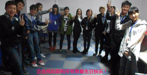 開發(fā)部同事送祝福