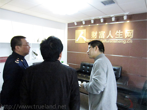朱主任等參觀財富人生網(wǎng)辦公室