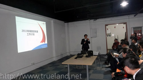 副總裁Charles分享2013年發(fā)展規(guī)劃