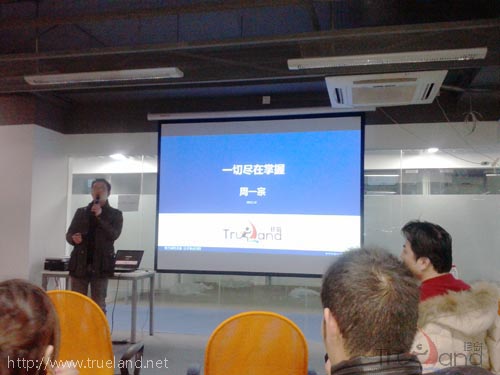  周總在上海電商年會上的精彩演講鏡頭