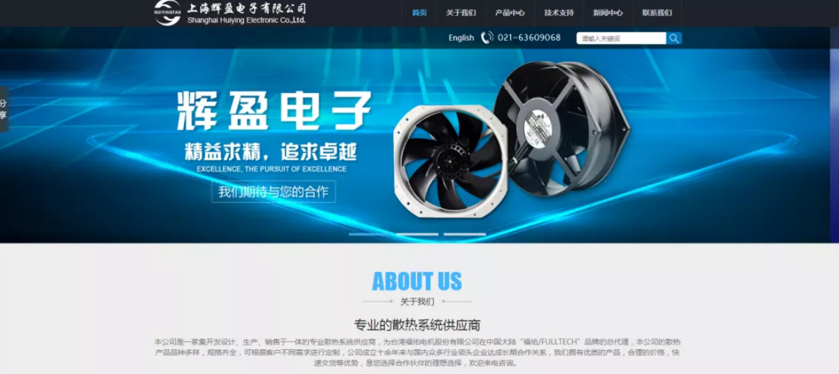 用效果說(shuō)話，用對(duì)營(yíng)銷(xiāo)工具，機(jī)電行業(yè)獲客如此簡(jiǎn)單