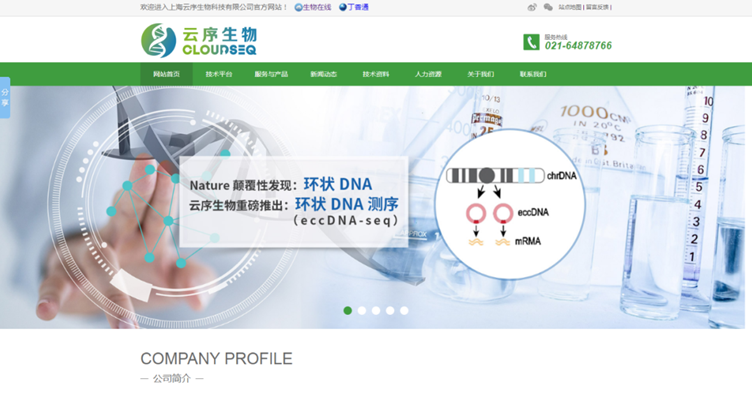 你要的詢(xún)盤(pán)在Ta那里天天有，怎么做到的？