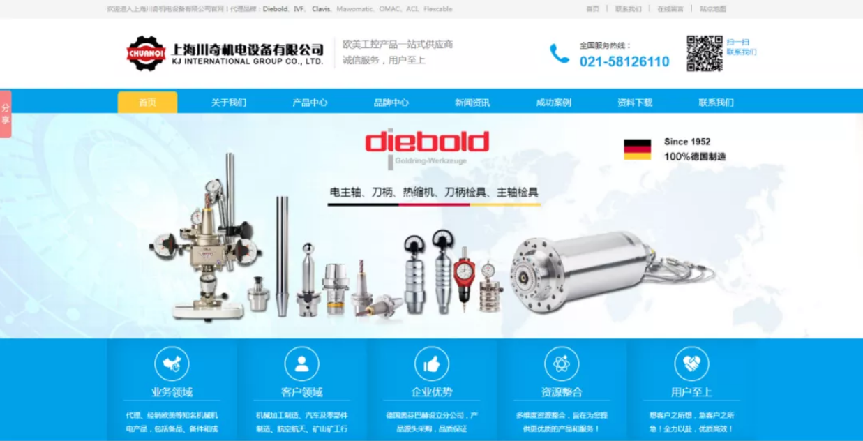 營(yíng)銷(xiāo)沒(méi)效果？在機(jī)電設(shè)備行業(yè)一路增長(zhǎng)